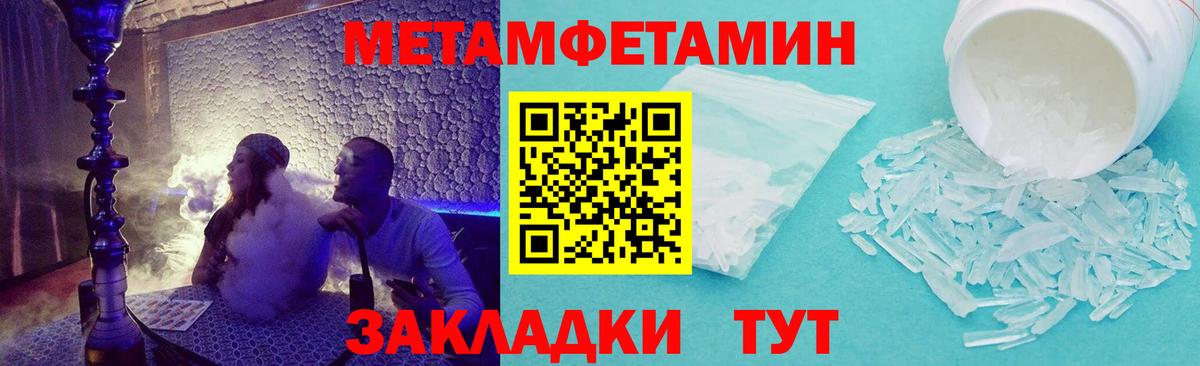 Амфетамин 97% Чернушка