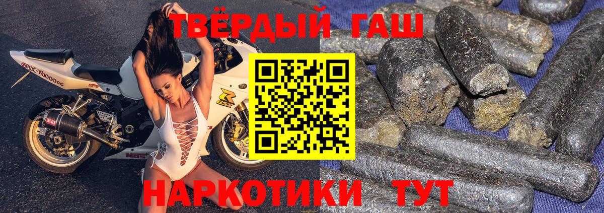 Гашиш гарик  Вход с VPN  Чернушка  где найти   Гашиш гашик 