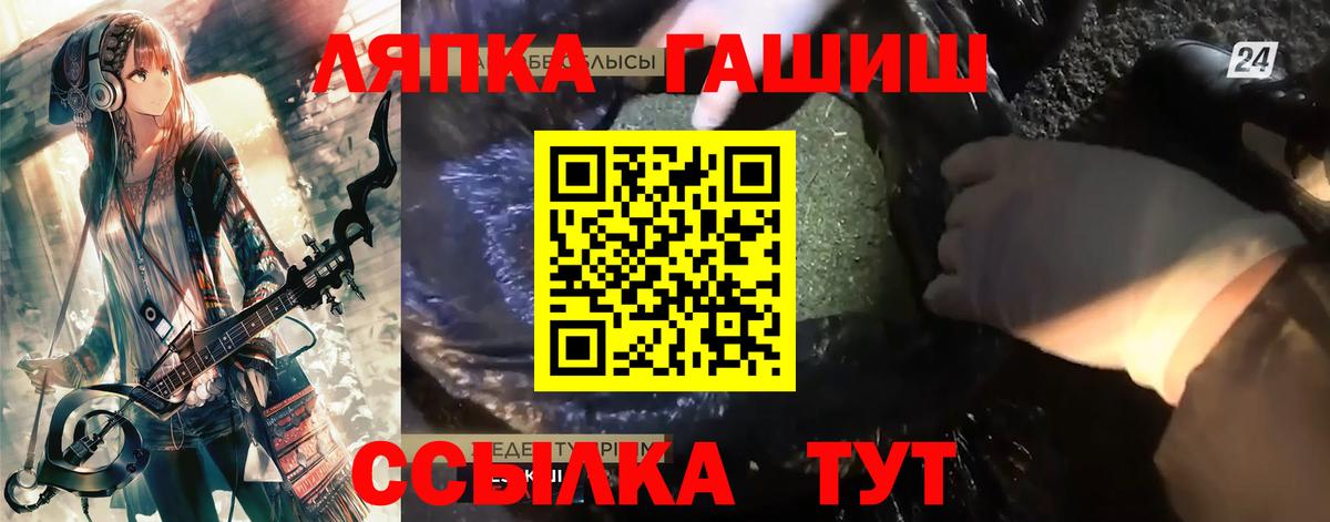 Гашиш Premium Чернушка