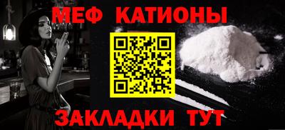 трава Кумертау