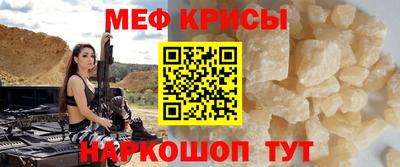 бутират Кунгур
