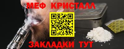 мдма Кулебаки