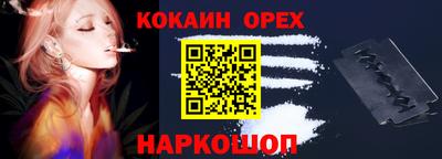 трава Кумертау