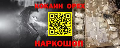 мдма Кулебаки