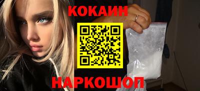 бутират Кунгур