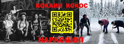 мдма Кулебаки
