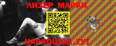 бутират Кунгур
