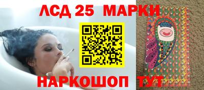 бутират Кунгур