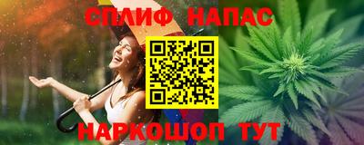 трава Кумертау