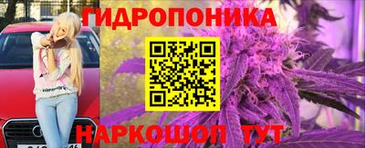 бутират Кунгур