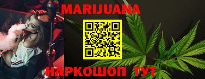 бутират Кунгур