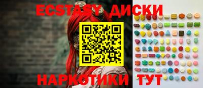 мдма Кулебаки
