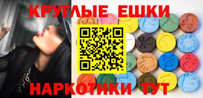 мдма Кулебаки
