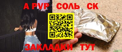бутират Кунгур