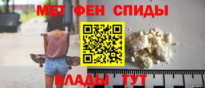 бутират Кунгур
