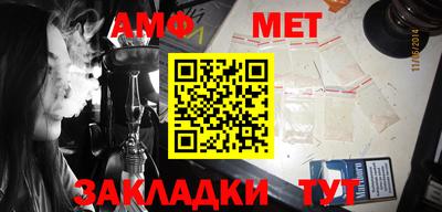 бутират Кунгур
