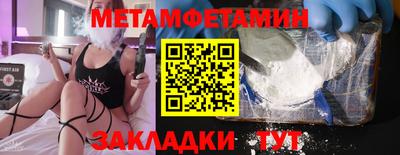 бутират Кунгур