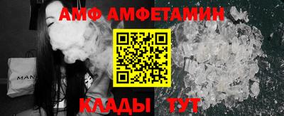 мдма Кулебаки