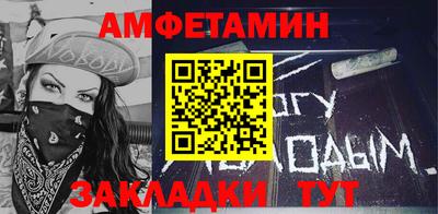 бутират Кунгур