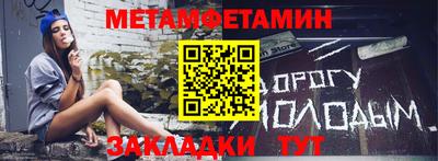бутират Кунгур