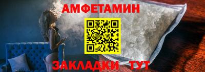 трава Кумертау