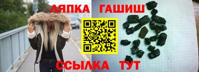 бутират Кунгур