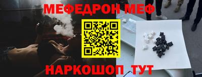 трава Кумертау
