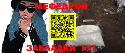 бутират Кунгур