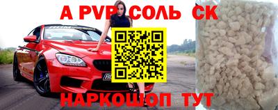 трава Кумертау