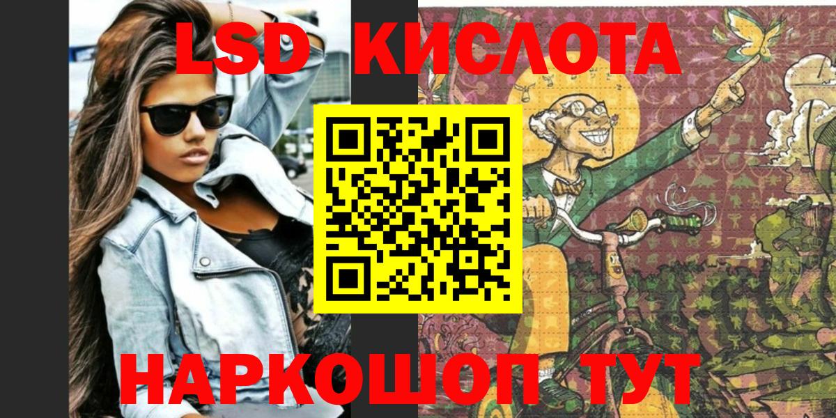 Марки 25I-NBOMe 1500мкг  Вход с VPN  где найти наркотики  Чернушка  Марки 25I-NBOMe 1500мкг 