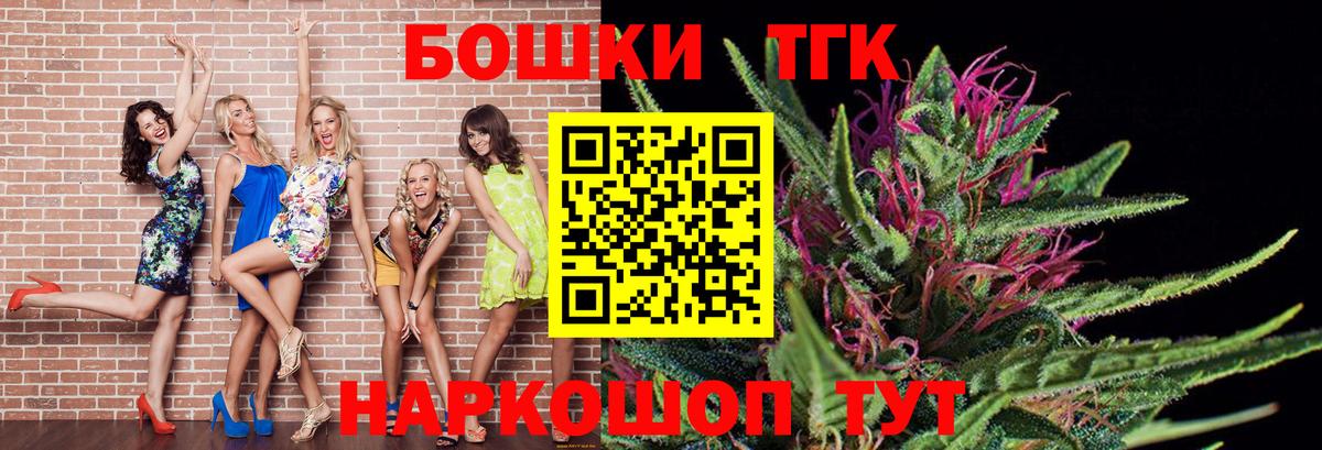 Бошки Шишки конопля Чернушка