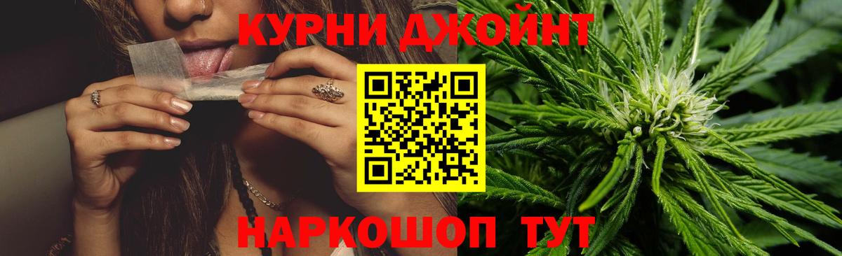 Бошки марихуана MAZAR  Бошки марихуана OG Kush  Вход с VPN  Канабис гибрид  Чернушка 